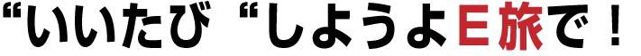 �������Ӥ��褦���ι��